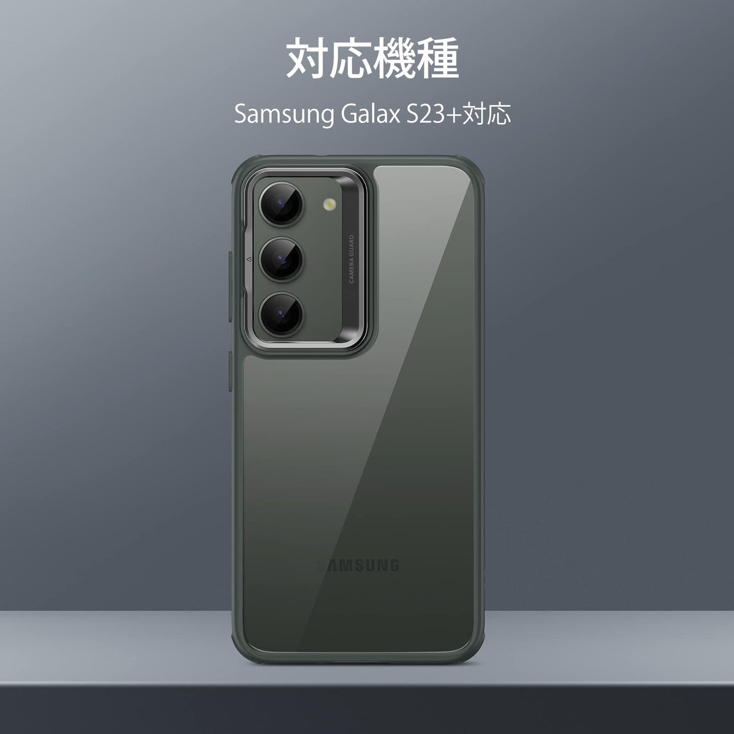 ESR Klassische Schutzhülle mit Ständer, kompatibel mit Samsung S23 Plus, transparente Rückseite